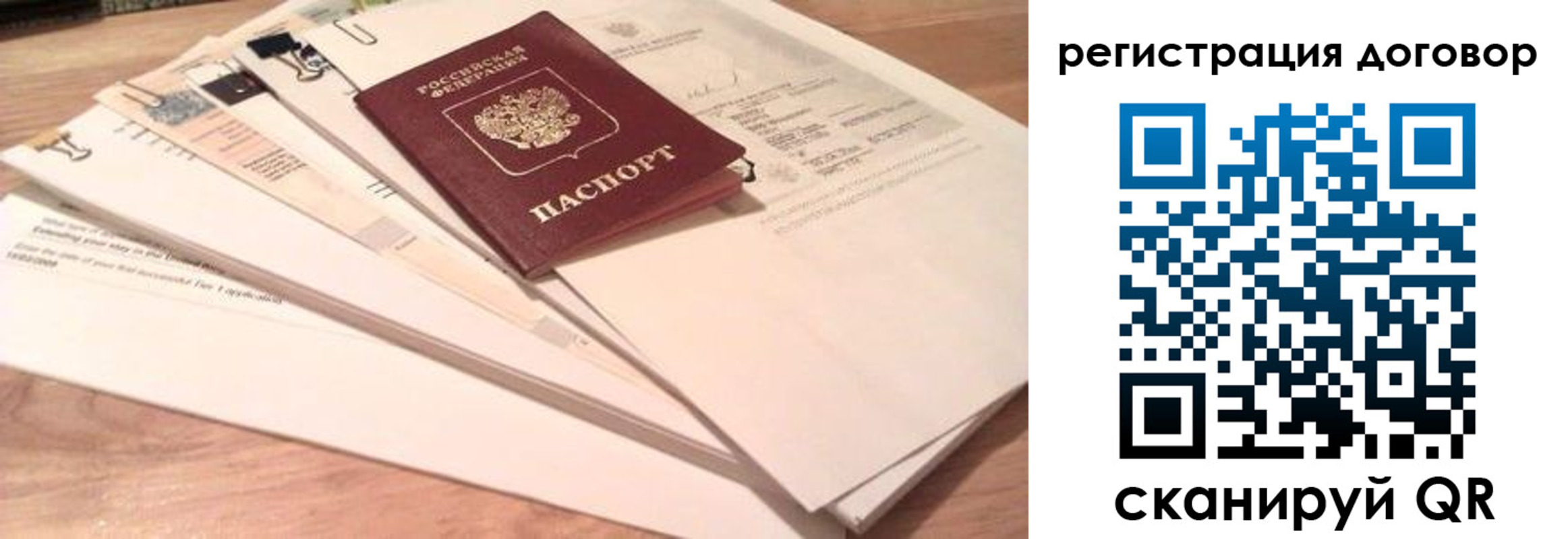 найти адрес прописки в Жуковке