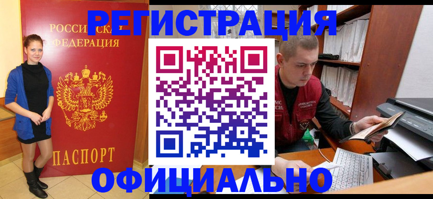 форма 3 в Жуковке